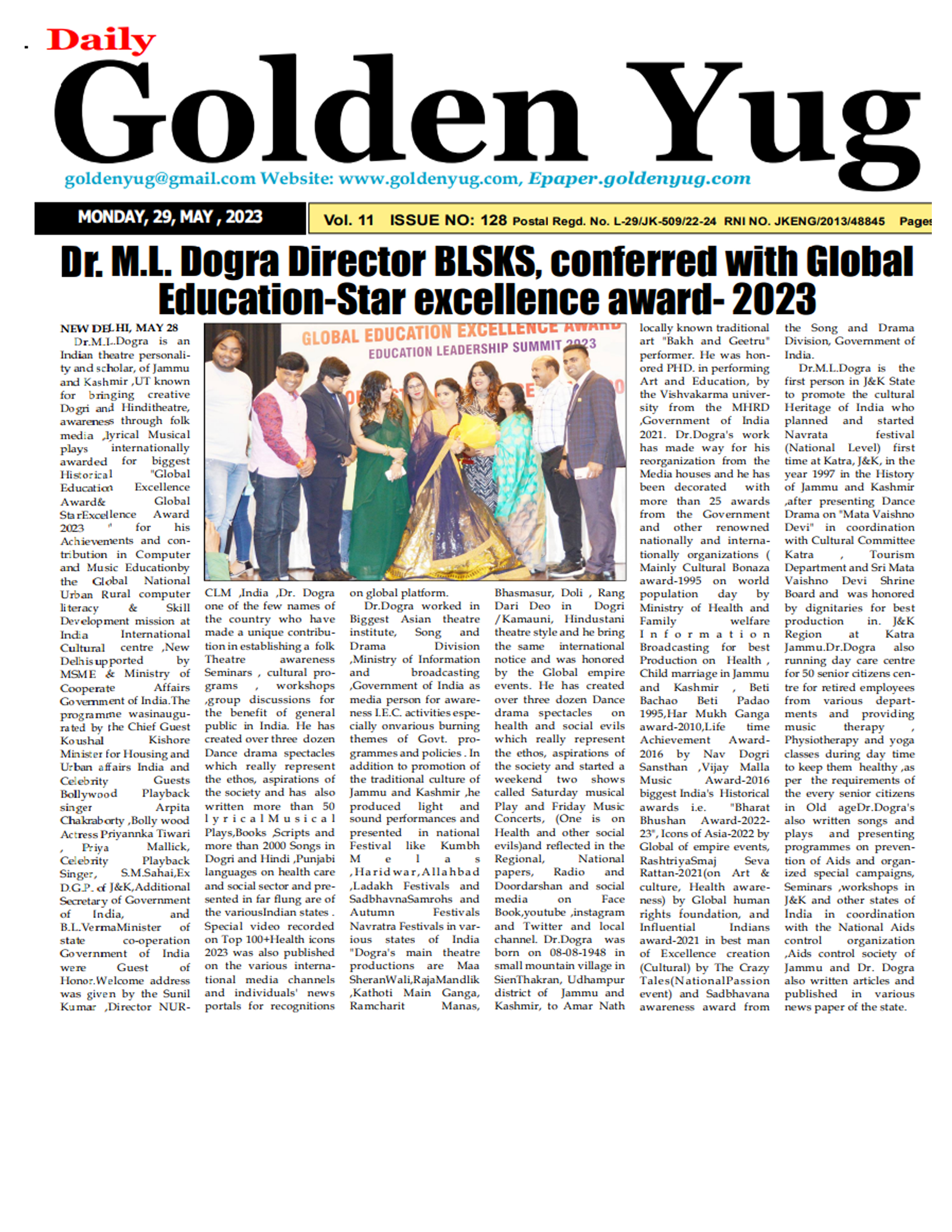 Press Cutting