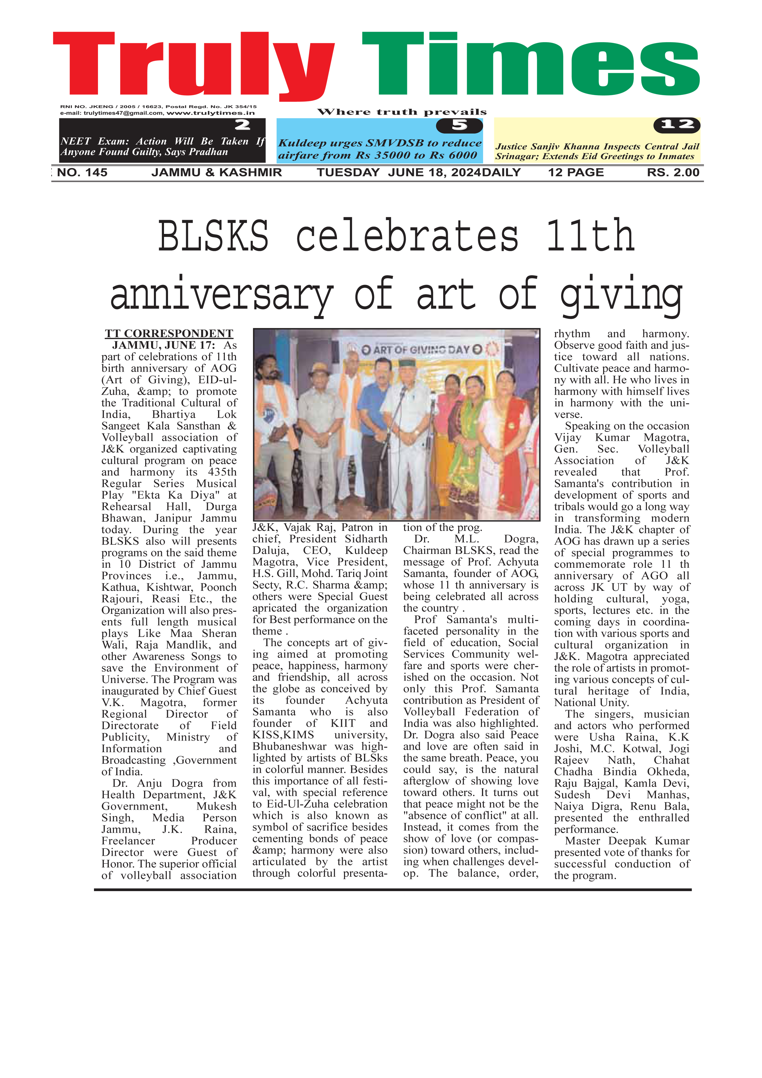 Press Cutting