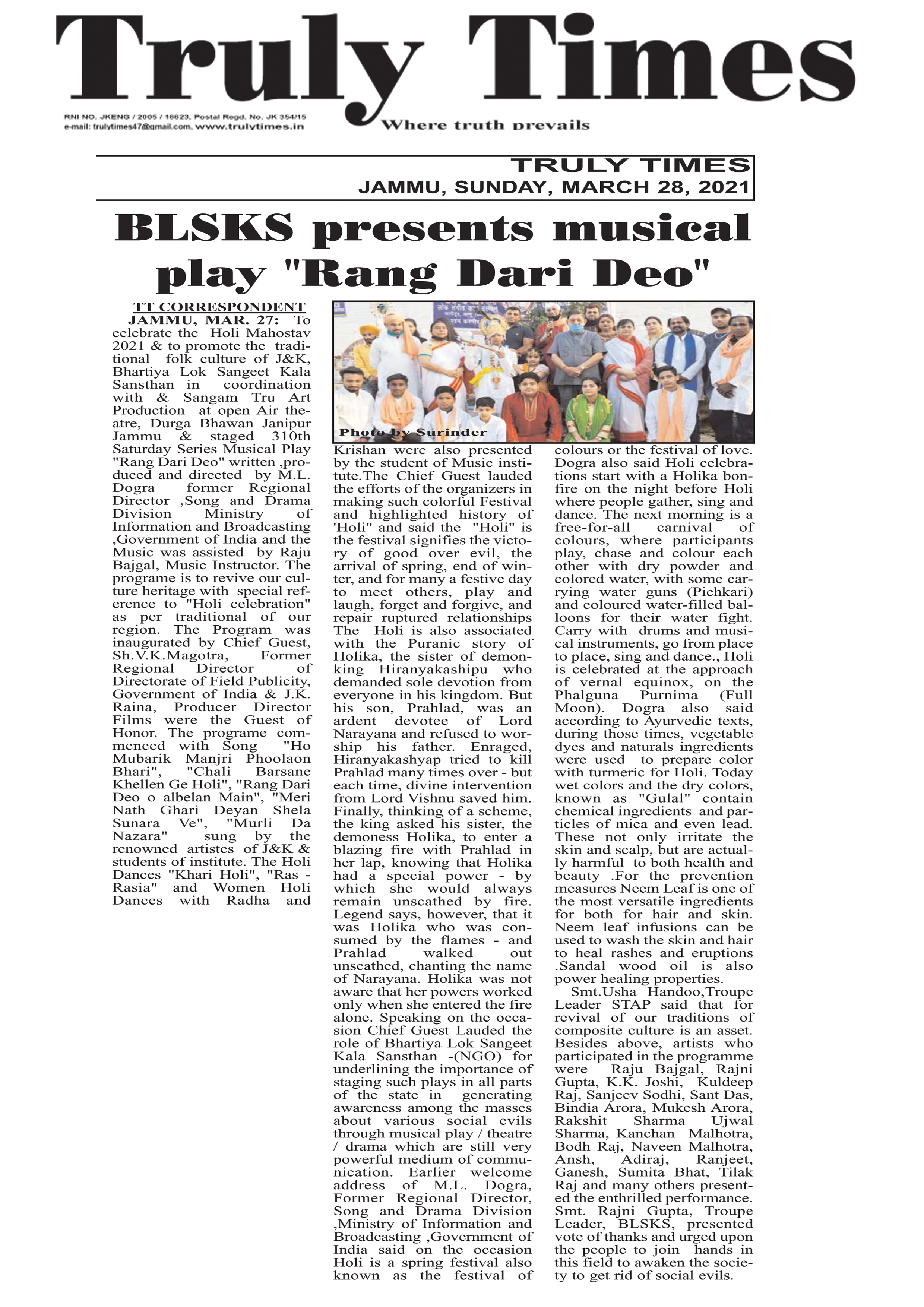 Press Cutting