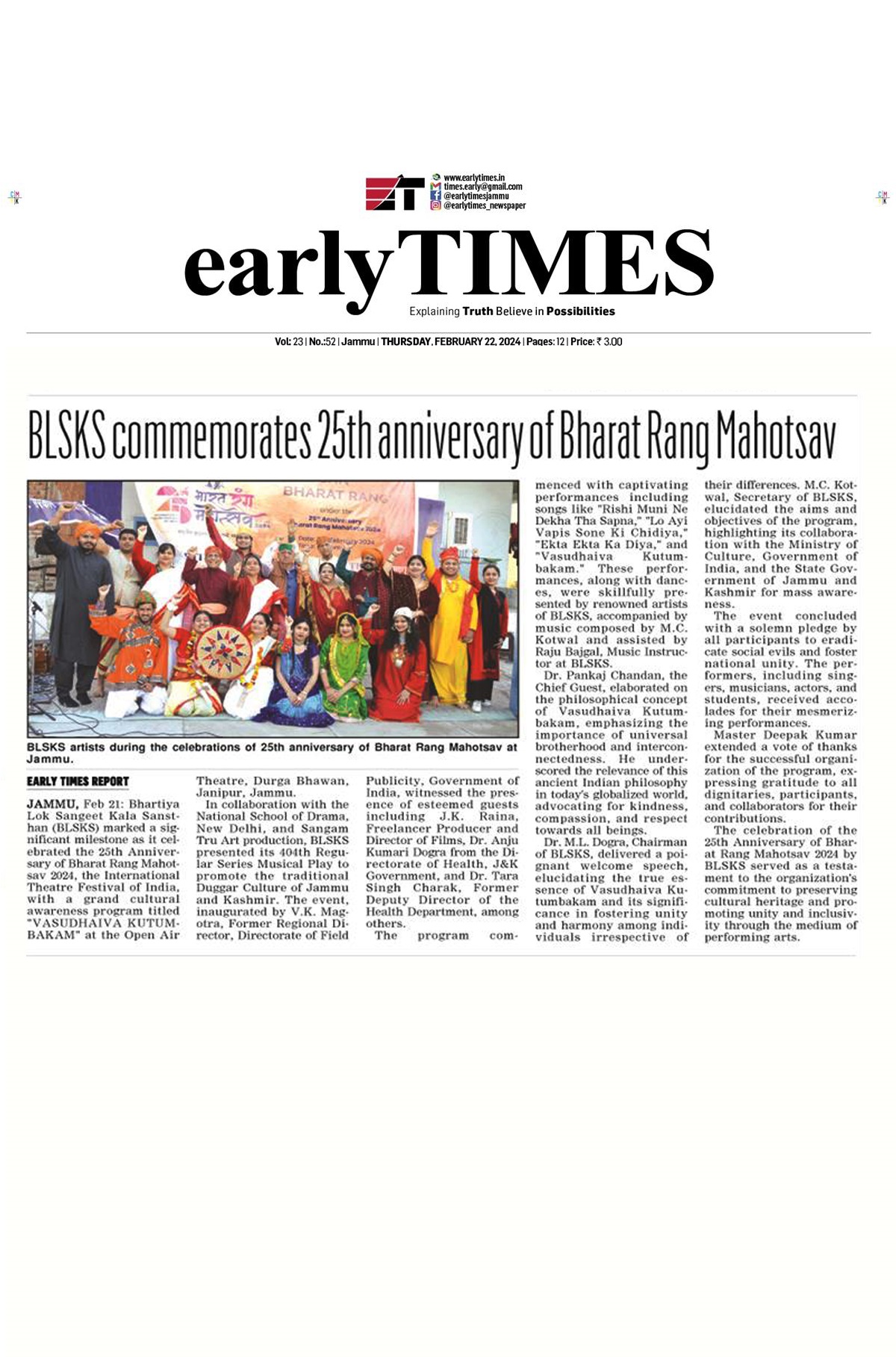 Press Cutting