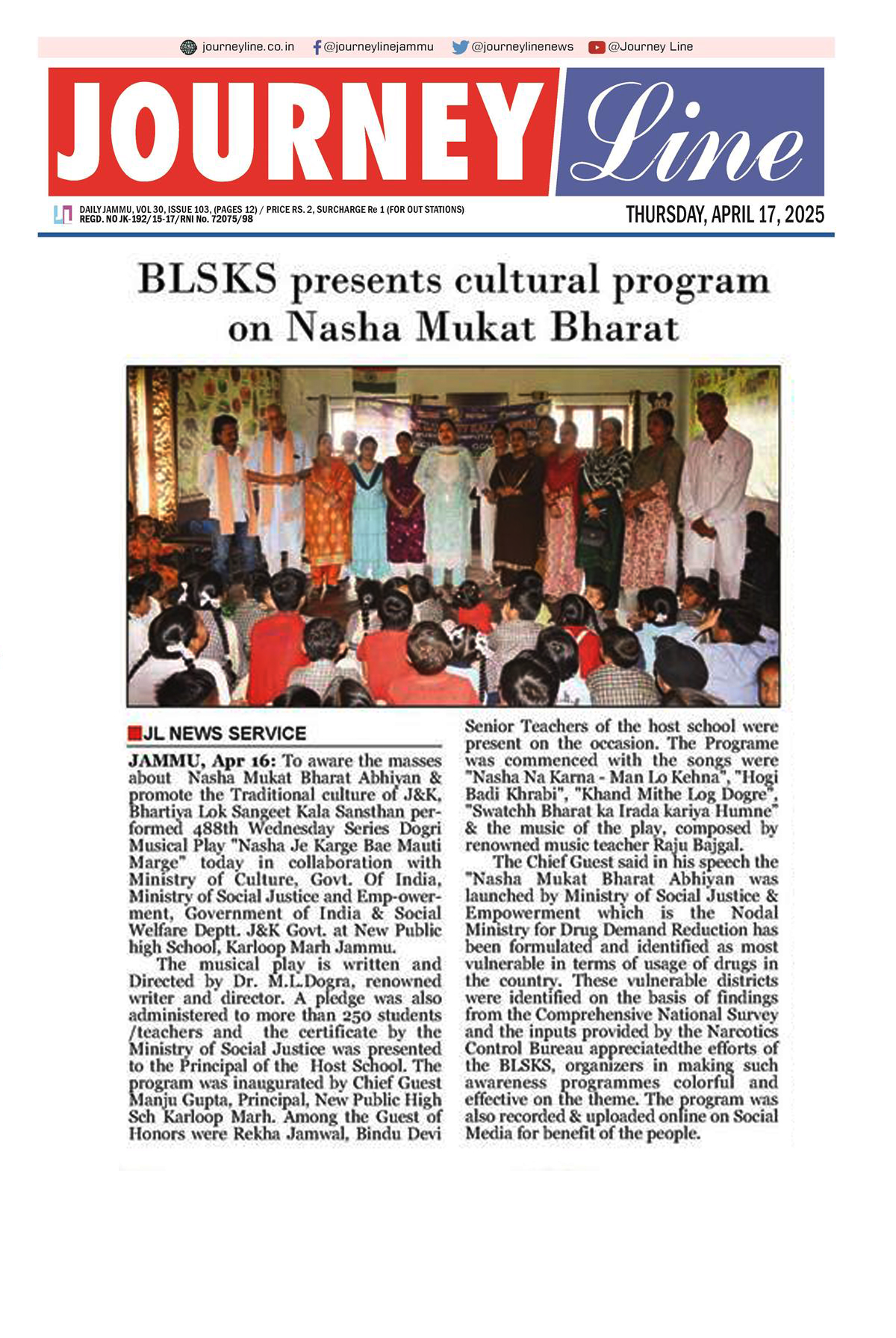 Press Cutting