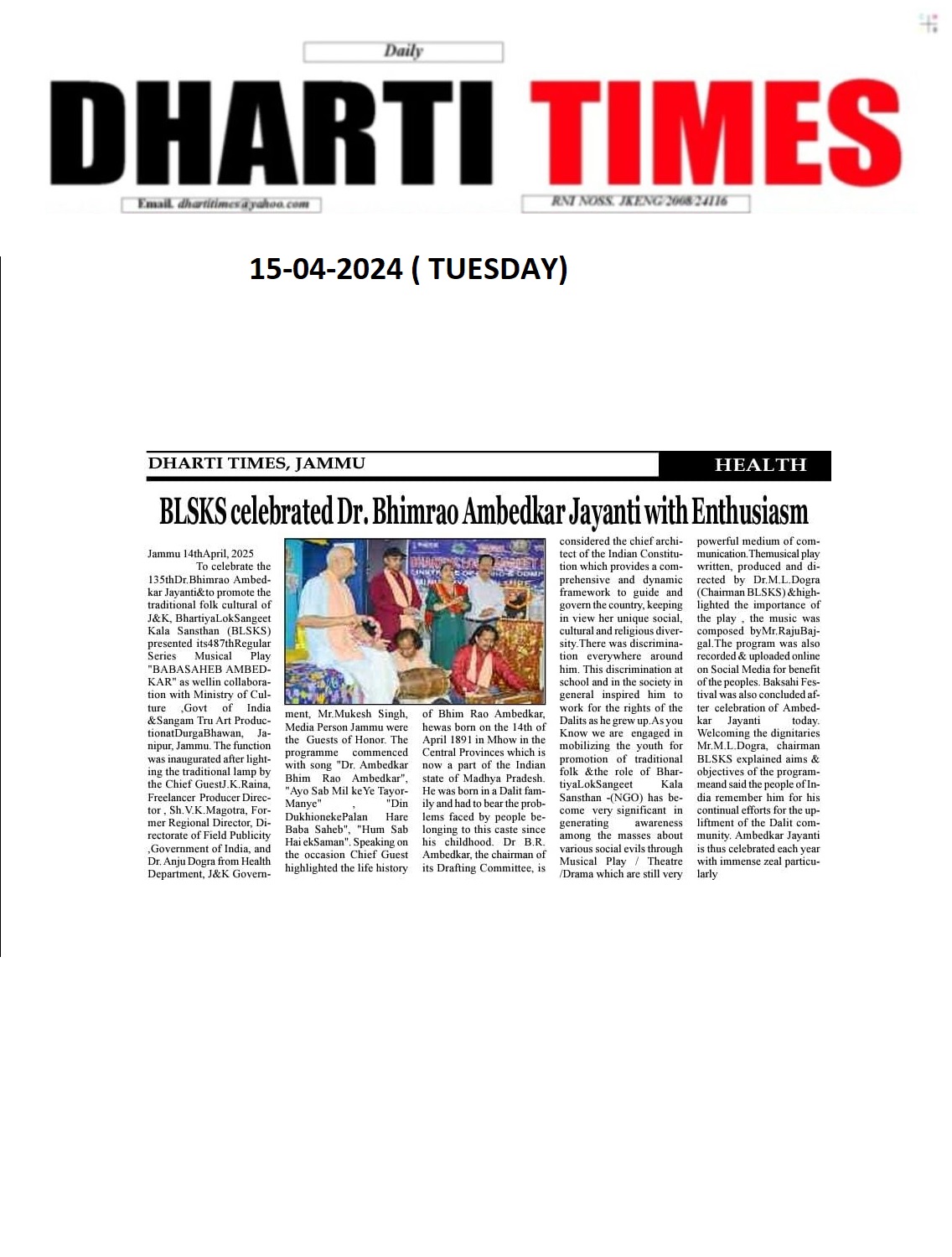 Press Cutting