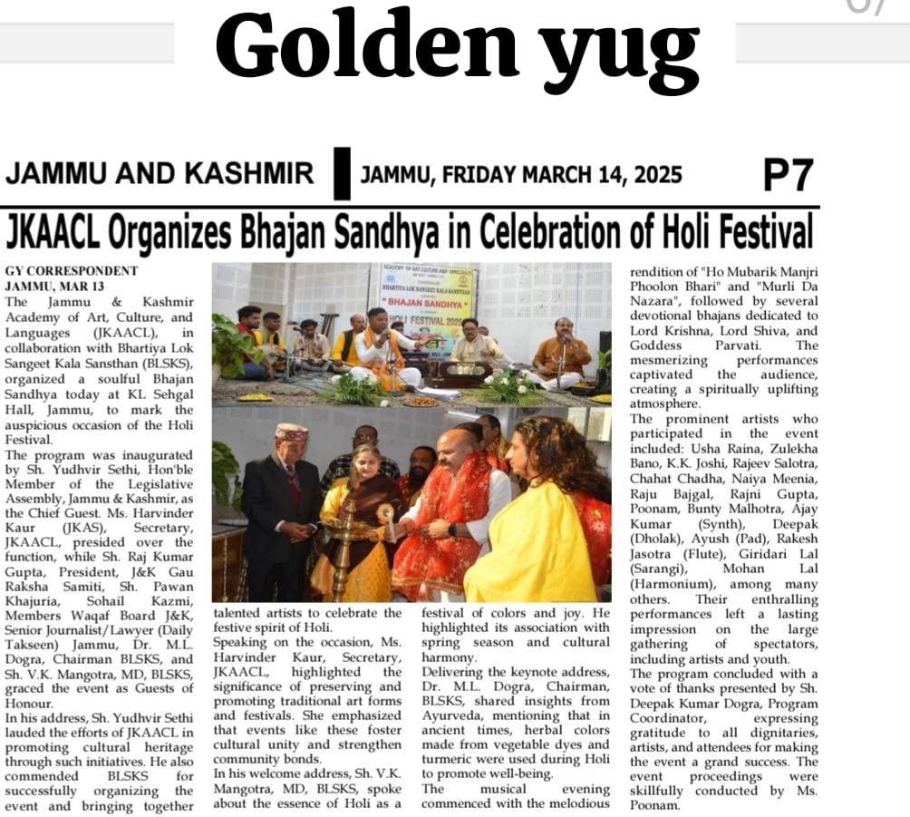 Press Cutting