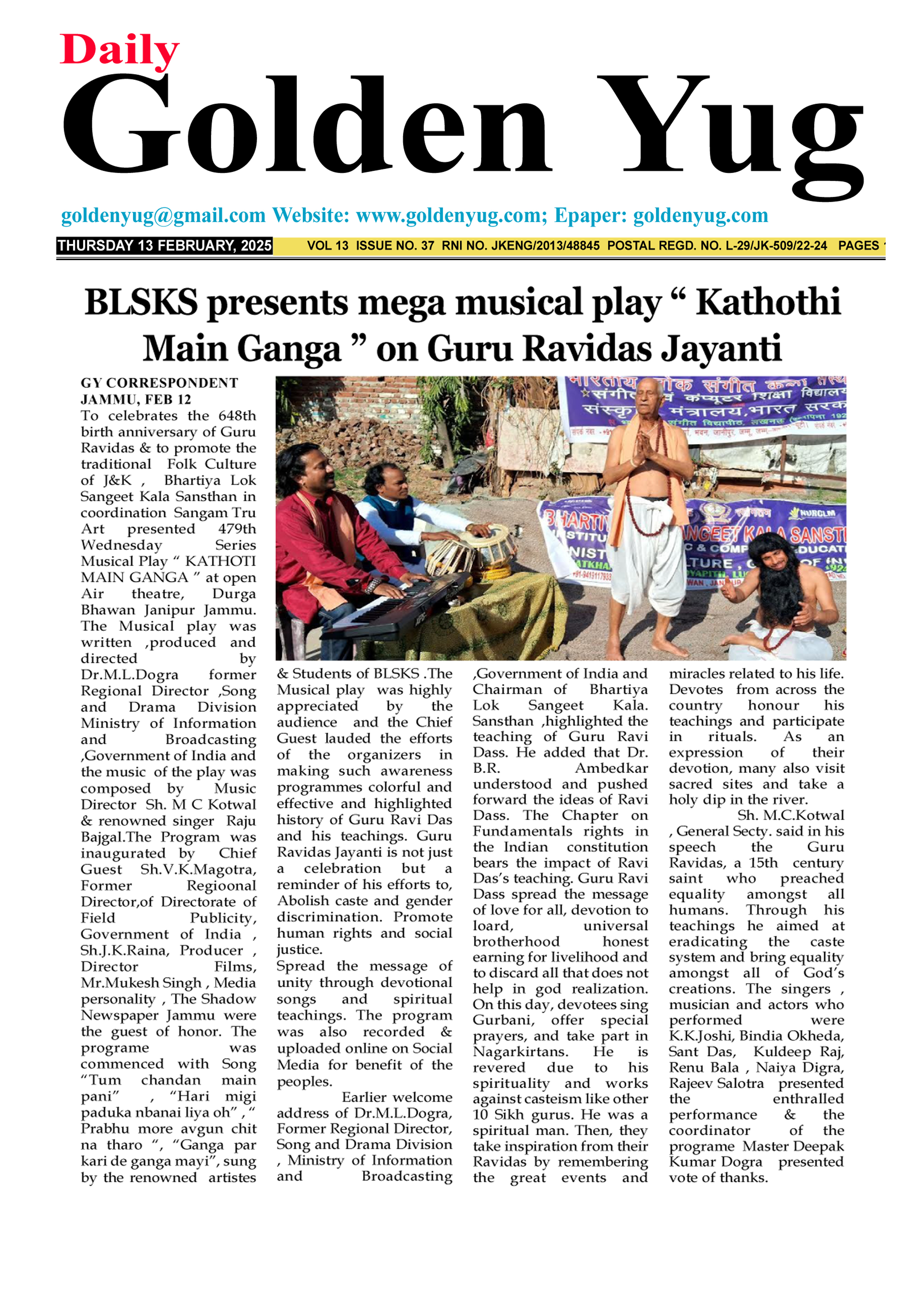 Press Cutting