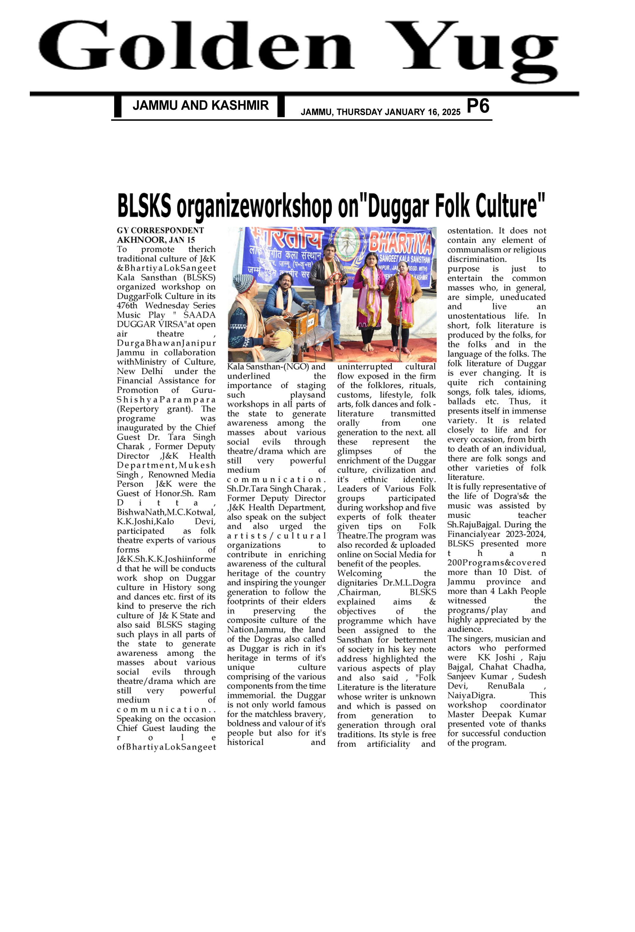 Press Cutting
