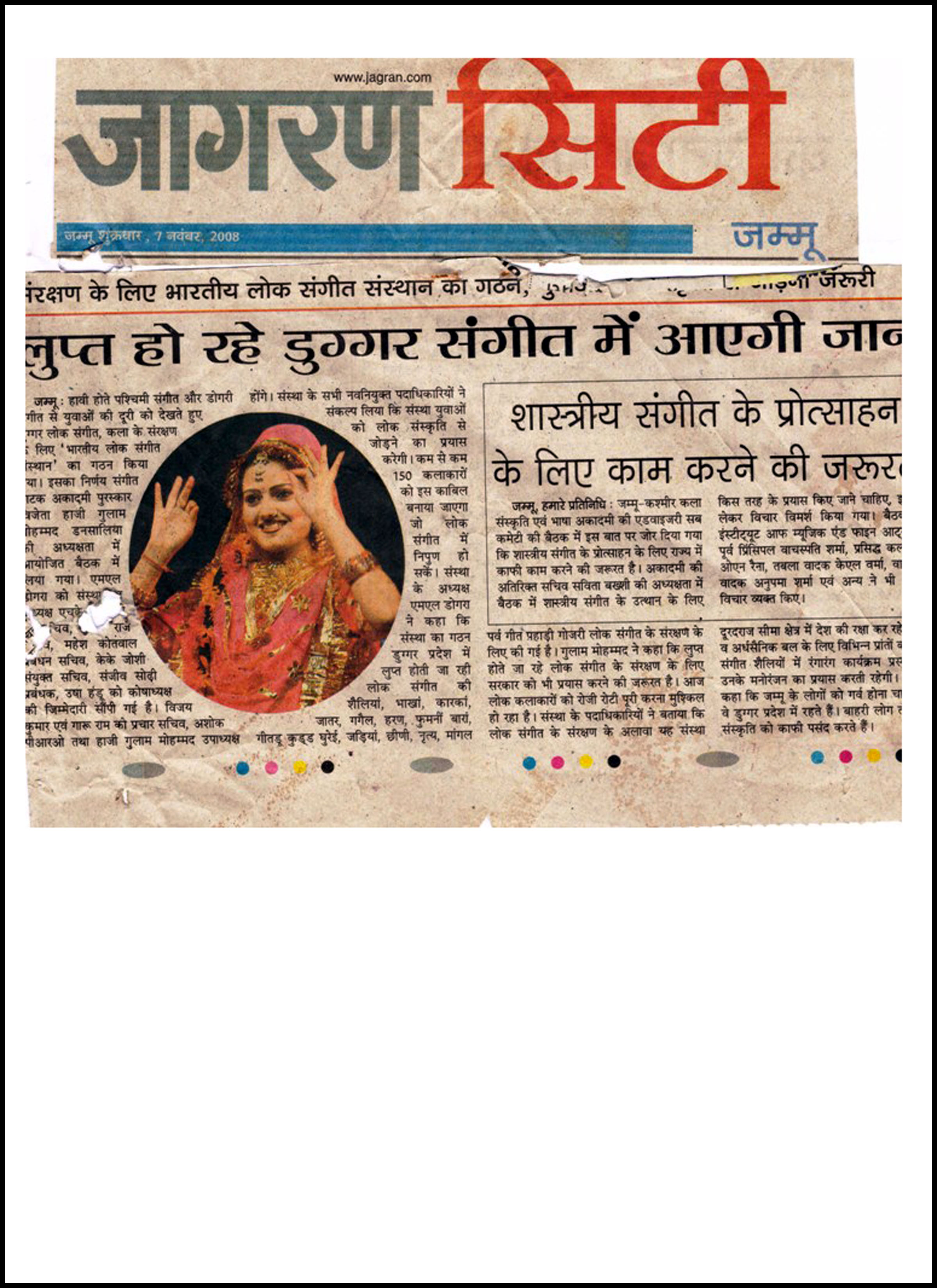 Press Cutting