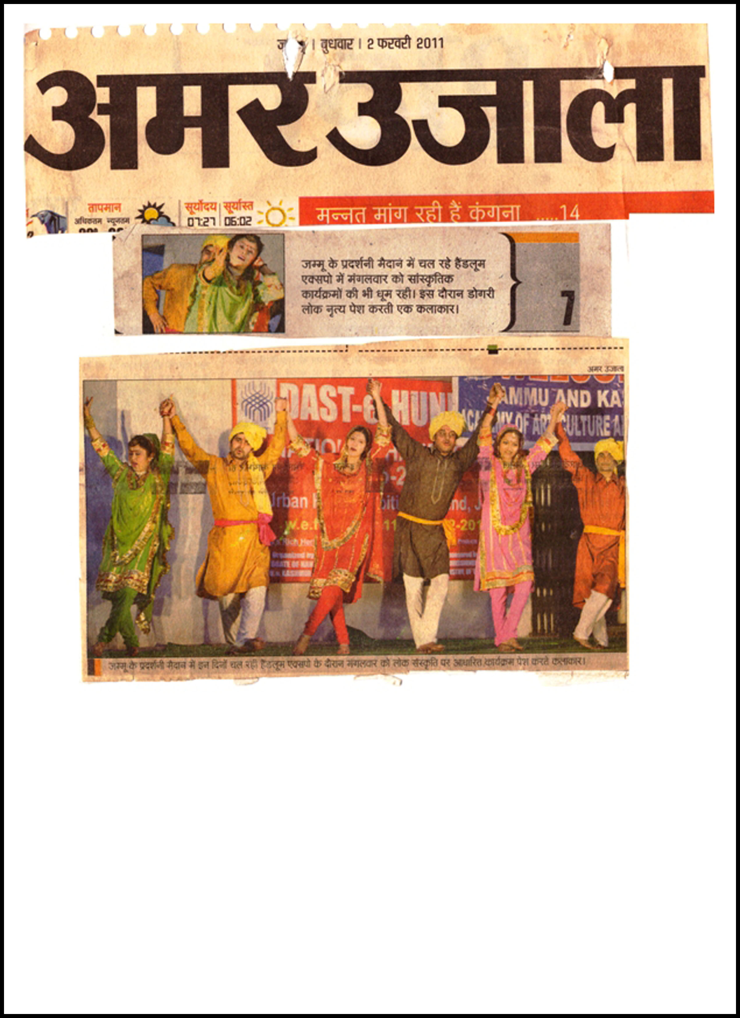 Press Cutting