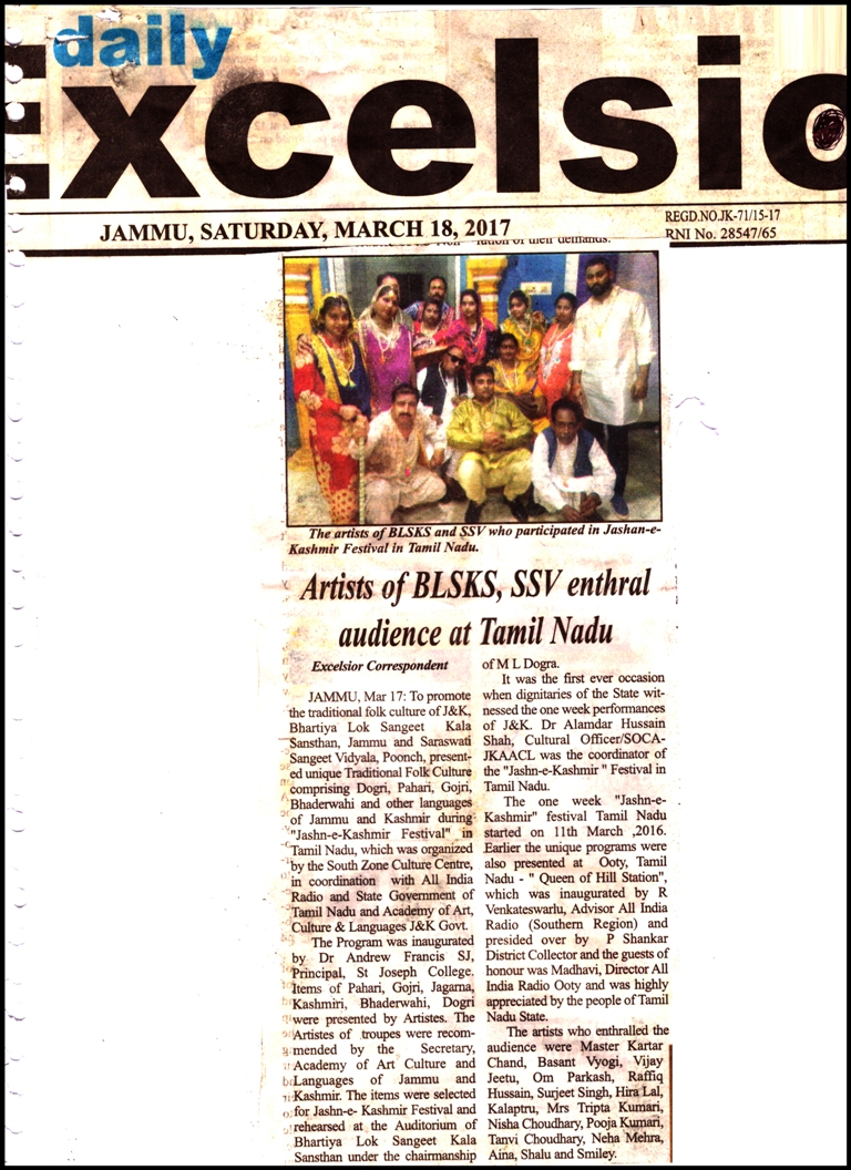 Press Cutting