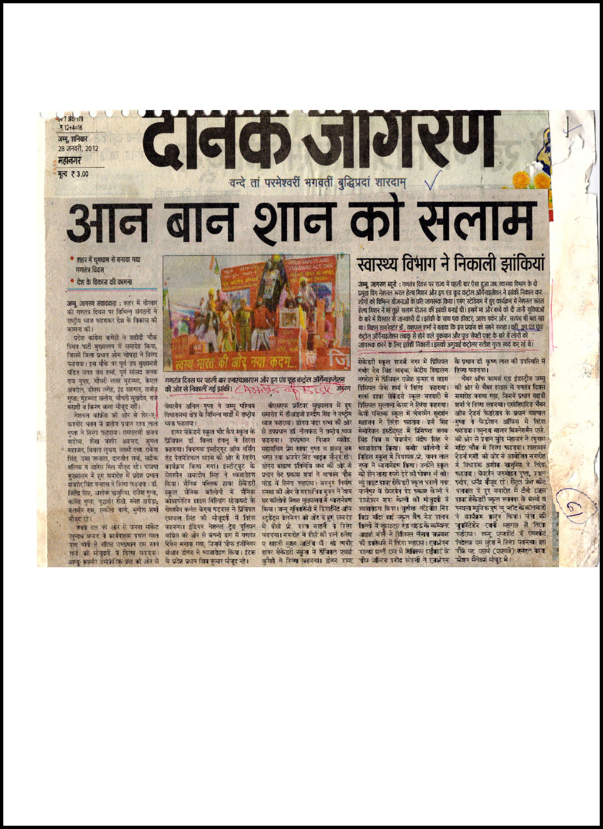 Press Cutting