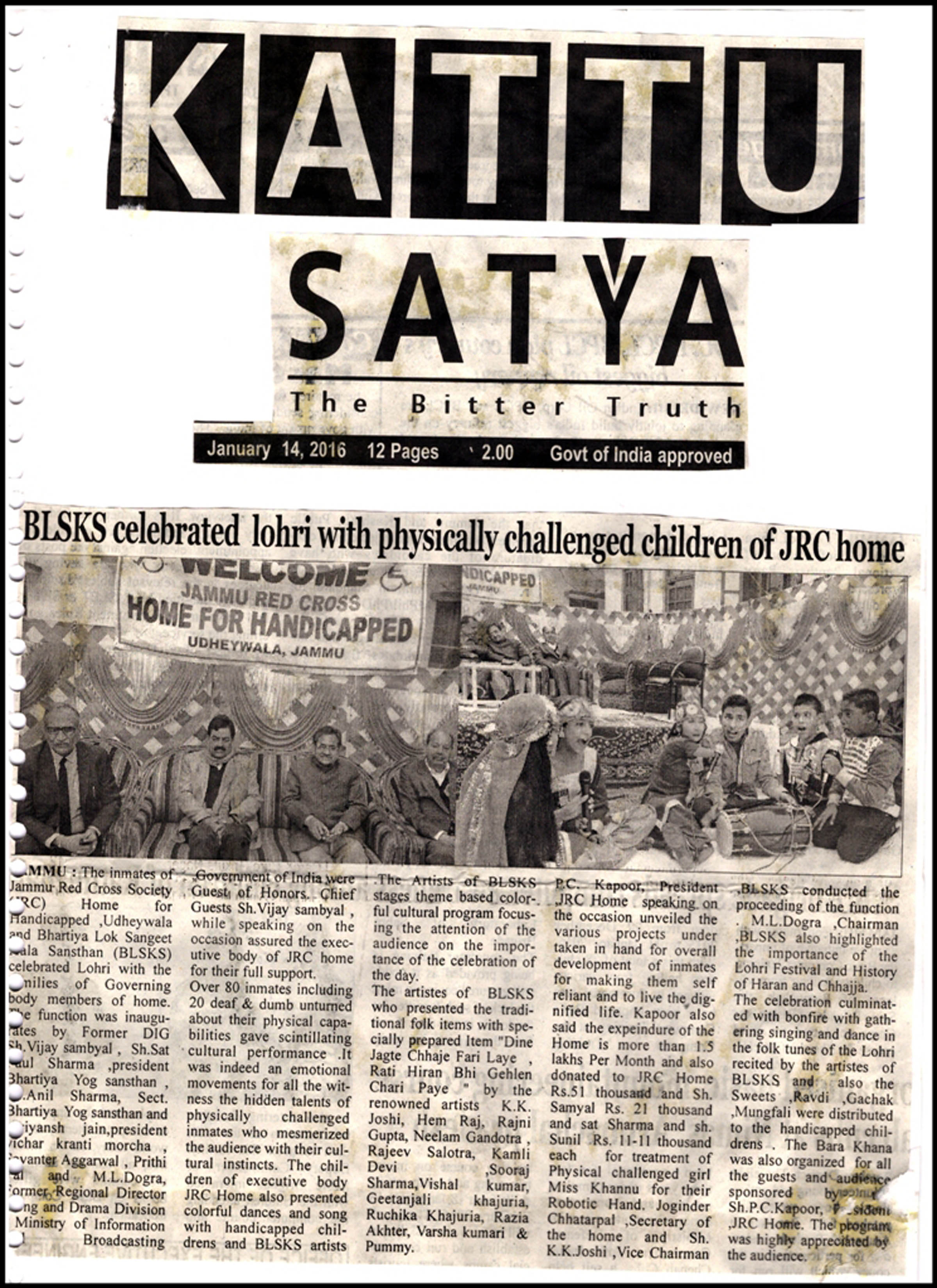 Press Cutting