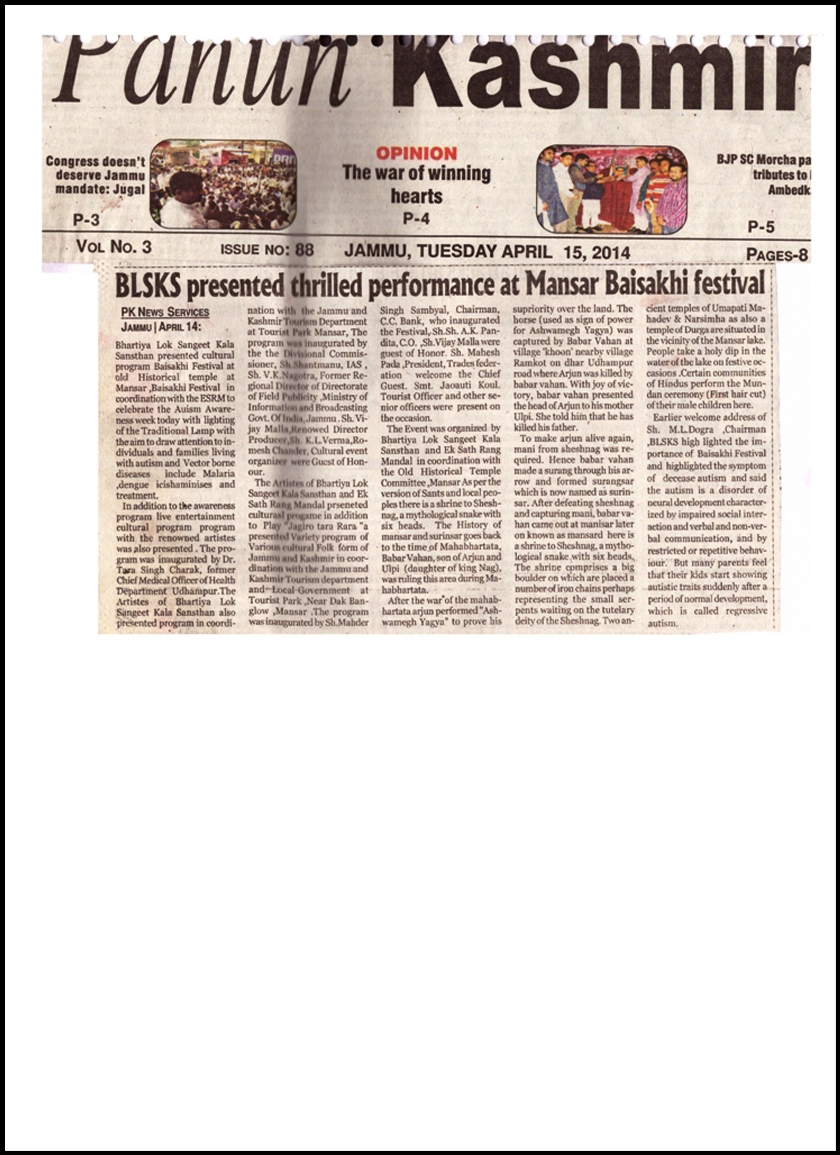 Press Cutting
