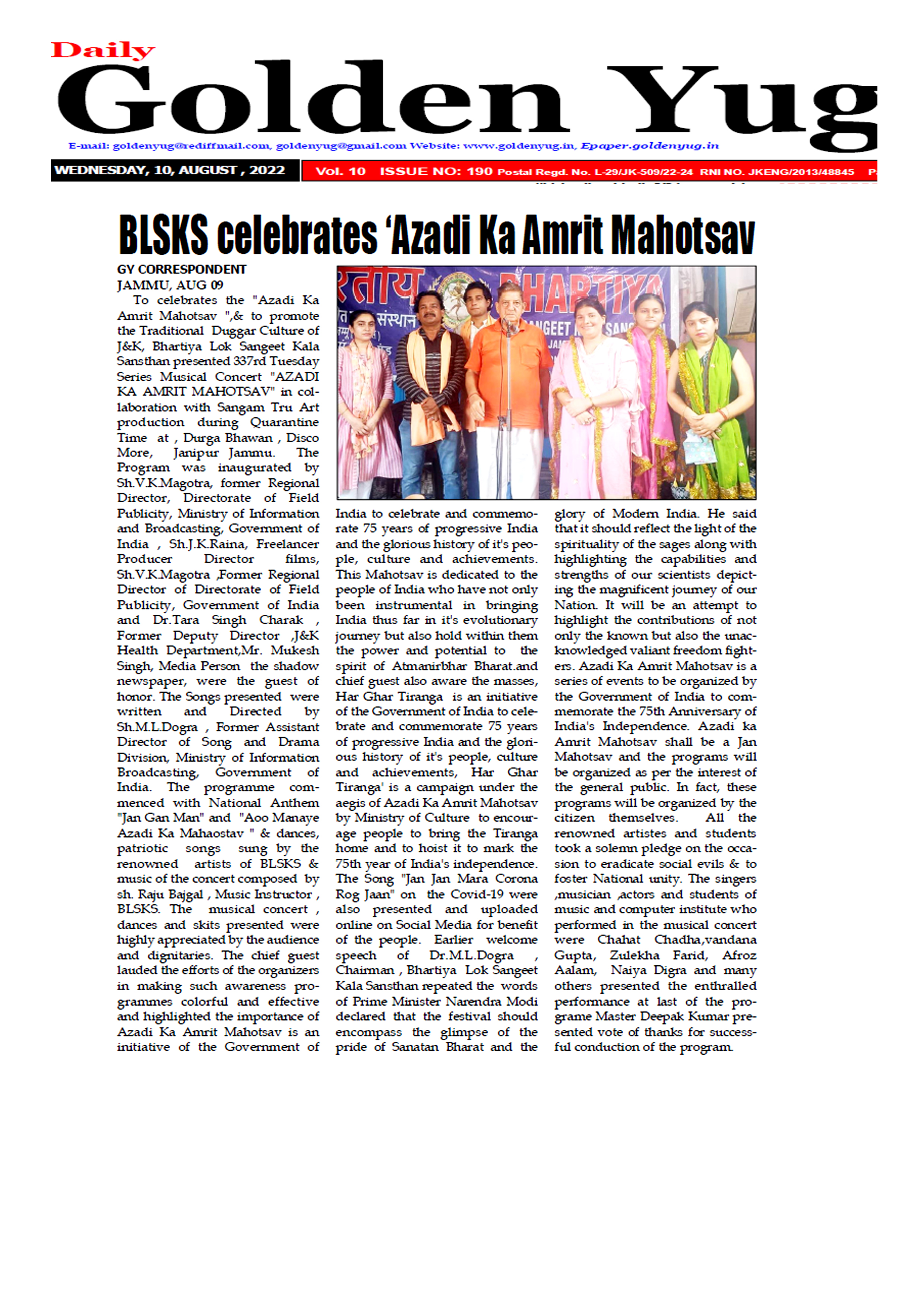 Press Cutting