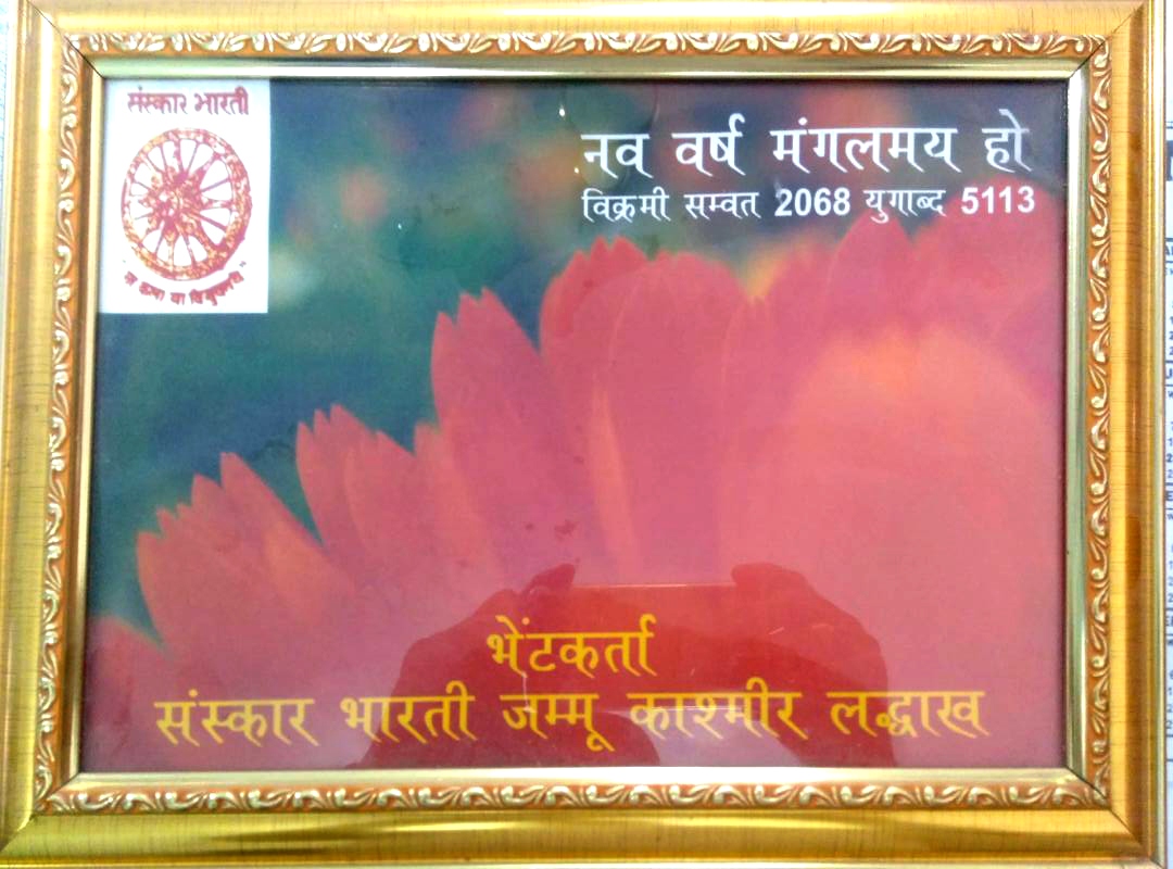 Indraprstha Kashyap Award -2010 for Music Contribution by Indraprastha Ki Baat Channel.