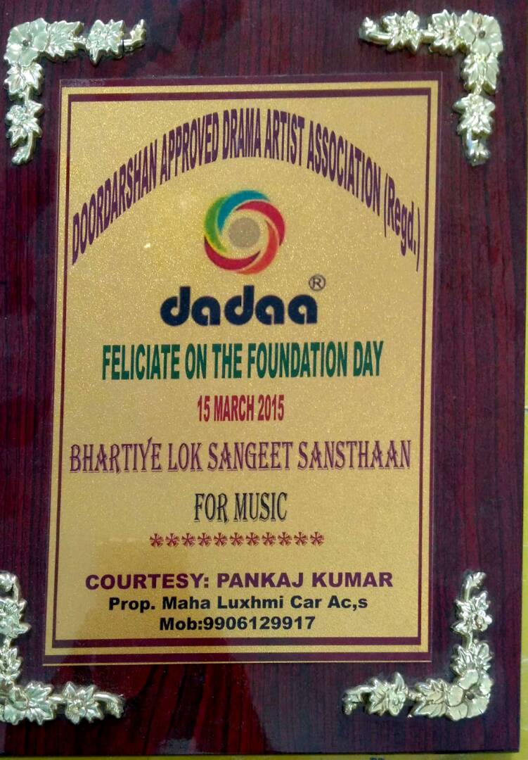 Best Folk Music dance contribution by Doordarshan Artistes Association-2015
